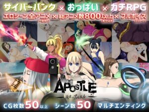 【●●●が躍動するエロゲー】 欲情不可避ｗｗｗｗｗ kamichichi_0002 反逆のアパスル  シコリティ高過ぎんか…？この描写…