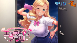 【肉欲にそそられるエロゲー】 オナリストに捧げる mgold_0199 エッチングアプリ 〜ノリの良い明るい黒ギャル／千代田 恋愛〜  引きこもりのシコりネタに最高ですｗｗｗｗｗ