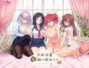【肉欲開放エロゲー】 オナリストご用達 moonstn_0030 夕凪荘のS級の彼女たち2【萌えゲーアワード2023 エロス系作品賞PINK 受賞】  これを見て俺の日常はエクスタシー三昧である