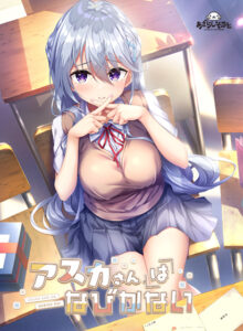 朗報！クッソ抜けるエロゲー みんなの間で凄い人気！！ next_0361 アスカさんはなびかない  圧倒的男受けの良い絵に感謝せざるを得ない
