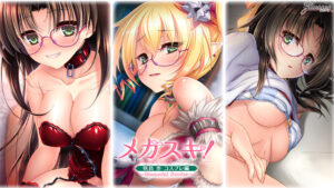 【秒で見抜きエロゲー】 何周目か忘れるくらい見たわ… next_0389 メガスキ！〜Memorial Stories〜咲良歩 コスプレ編  やる事ない時に見ると、すっごいムラムラしちゃうんだよなぁ…