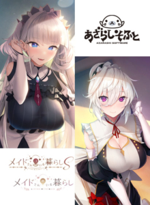 チ●コを勃たせるとはこの事や！エロゲー 俺の男根が限界突破！ next_0401pack メイドさんのいる暮らしダブルパック  脳裏に焼き付くほどのどちゃくそエロシチュエーションに感無量