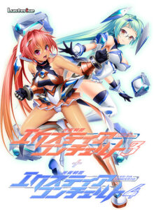 【●●●が上手いエロゲー】 みんなの間で凄い人気！！ next_0416pack 光翼戦姫エクスティアコンチェルト3＋4  これを見たらシコっちゃ寝の繰り返しのエクスタシー三昧よ！