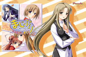 【肉欲にそそられるエロゲー】 高評価不可避★★★★★ purple_0017 まじぷり ふぁんでぃすく  この絵を見たら脳裏から離れなくなってヤバイ…何度でも抜いちゃう…