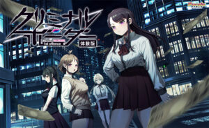 【アダルトなゲーム】 俺の我慢汁が限界突破！ purple_0031 【無料】クリミナルボーダー 1st offence 体験版  俺は容赦なくシコり、そして容赦なく大噴射する…