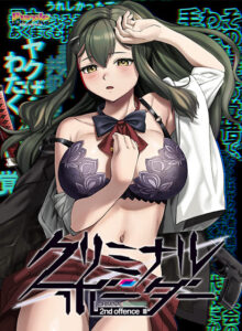 【成人向けゲーム】 この描写で抜けない訳ないよね…？ purple_0037 クリミナルボーダー 2nd offence  これプレイしながら抜けない奴いねぇよなぁ～！？