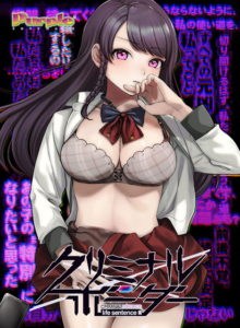 【勃起不可避なエロゲー】 オススメ★★★★★ purple_0038 クリミナルボーダー life sentence  すまん…これ見たら3分もあれば5回くらい余裕で逝けるわ…