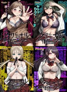 【クッソ抜けるエロゲー】 ワイの●●●●の余力が足らんわ… purple_0044pack クリミナルボーダー complete box  どちゃくそエロいシチュエーションがヤバ過ぎて秒で抜いたわ…