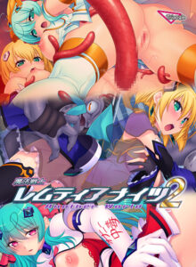 創意工夫が凄まじいエロゲー ●●超優良●● root_0057 魔法戦士レムティアナイツ2 AnotherWorld  隠語誘惑のオンパレードで俺は●●●をイジり散らかしてやばい…