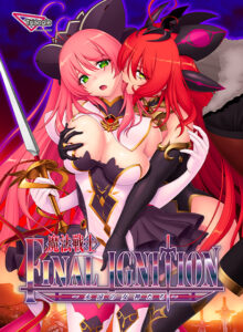 【成人向けゲーム】 俺の●●●がパンパンやｗｗｗｗｗ root_0062 魔法戦士FINAL IGNITION  何度も見ても思い出して、また見返してシコるレベル