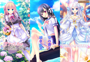【クッソ抜けるエロゲー】 ≪えっ…この美少女が●●●するの？≫ russ_0344pack 空の青と白と／瞬きの夏 スペシャルパック版  どちゃくそエロいシチュエーションでシコって抜くなんて日常茶飯事！