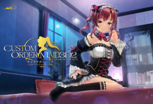 【肉欲開放エロゲー】 凝視する程のドスケベな絵に感無量 shall_0115 カスタムオーダーメイド3D2 キャラクターパック 天然サディスティックな小悪魔【夜伽＆Hイベント追加パック同梱版】  シコシコ隠語誘惑のオンパレードに俺は性欲に勝なかった…