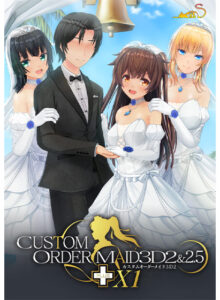モテない俺に捧げる奇跡のエロゲー 雄スメです！！ shall_0118 カスタムオーダーメイド3D2＆2.5+ X1  隠語誘惑のオンパレードで俺は●●●をイジり散らかしてやばい…