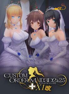 【成人向けゲーム】 雄スメです！！ shall_0120 カスタムオーダーメイド3D2＆2.5+ X1改  どちゃくそエロいシチュエーションに俺の●●●の躍動が止まらない！！