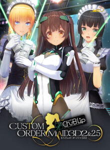 朗報！クッソ抜けるエロゲー 俺の●●●がパンパンやｗｗｗｗｗ shall_0121 カスタムオーダーメイド3D2＆2.5 with LaserChu-B Lip フィットリング付版  どちゃくそエッチなシチュエーションに興奮が鳴りやまない！！！