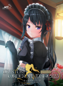 【エッチな大人のゲーム】 圧倒的孕ませ力！！ shall_0128 カスタムオーダーメイド3D2＆2.5 キャラクターパックGP対応版 警戒心の強い無愛想  この絵を見たら脳裏から離れなくなってヤバイ…何度でも抜いちゃう…