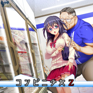 【●●●が上手いエロゲー】 これは左手がはかどる… sitri_0012 コンビニ少女Z ―完全版―  これを見たら自分でも情けなくなるくらいヌキまくちゃうんだ…