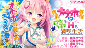 【肉欲にそそられるエロゲー】 この絵ドスケベ過ぎｗｗｗｗｗ spal_0181 【FANZA GAMES限定特典付き】巨乳オナホ妖怪と田舎ライフもHも満喫生活  シコりすぎて俺の●●●からドッカン大噴射だよ…