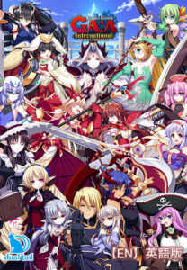 このエロゲー…大穴です… 高評価不可避★★★★★ views_0786english 【EN】VenusBlood GAIA International 英語版  昼夜を問わず何度も見てしまうレベルだわ…