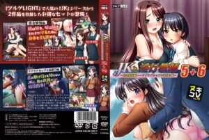 裸体表現ぐぅシコなエロゲー 神絵とはこのことか… 1618ncb0075 ヌキコレvol.75 JKと淫行教師5＋6  シコシコ隠語誘惑のオンパレードに俺は性欲に勝なかった…