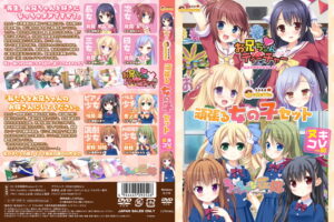 【エッチ過ぎるエロゲー】 ★★みんな気になってます★★ 1804nc10060 ヌキコレvol.60 Galette頑張る女の子セット-お兄ちゃんティーチャー＋ちっちゃな花嫁  この絵の質感…思わず手が出ちゃうよね…