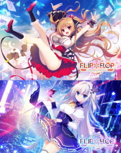 【圧倒的エロゲー】 これはオナニーネタに困らんわｗｗｗ 2247dg7001 FLIP＊FLOP TwinBox  隠語誘惑のオンパレードで俺は●●●をイジり散らかしてやばい…