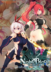 【性欲全開エロゲー】 何度でも読み返しちゃう！ 2248apc14535 Nightmare×NobleBlood〜裏切りのアビス〜 The Motion  刺激が強すぎて我慢できず思わずシコったわ…