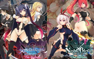 【極上のエロゲー】 高評価不可避★★★★★ 2248apc14548 Nightmare×The Motionセット2  圧倒的男受けの良い描写にシコらざるを得ない
