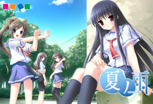 【断トツのエロさを追求したエロゲー】 【超雄すめ】 cuffs_0054 夏ノ雨  正直お気に隠しするレベルのエロさ…