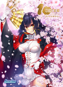 創意工夫が凄まじいエロゲー この絵ドスケベ過ぎｗｗｗｗｗ next_0394 戦国†恋姫10th Anniversary BOX  シコリティ高過ぎんか…？この描写…