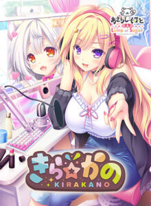 【●●●がみなぎりエロゲー】 ★★よく見られてます★★ next_0424 きら☆かの  この絵を見たら脳裏から離れなくなってヤバイ…何度でも抜いちゃう…