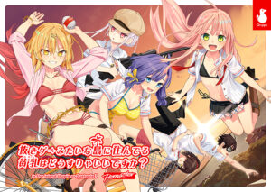 抜いた手が止まらない！エロゲー 圧倒的孕ませ力！！ qruppo_0006 【ぬきたし】抜きゲーみたいな島に住んでる貧乳（わたし）はどうすりゃいいですか？ Remaster  俺の●●●泣かせの名場面の多さに感無量