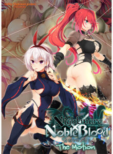 【神絵豊富なエロゲー】 この絵力…あまりにも凄い… will_0338 Nightmare×NobleBlood 〜裏切りのアビス〜 The Motion DL版  これを見て俺の日常はエクスタシー三昧である