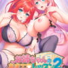 Thumbnail of related posts 188