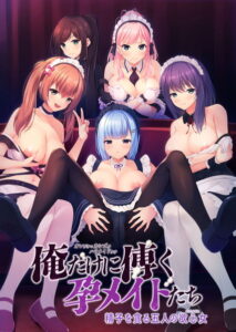 【勃起不可避なエロゲー】 もう我慢の限界…で、でる… 1188will483_t 【FANZA限定】俺だけに傅く孕メイドたち 〜精子を貪る五人の欲心女〜 オリジナルA4イラストクロス付き  このエロ過ぎるシチュエーション見たら何度でも抜いちゃう…