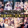 Thumbnail of related posts 149