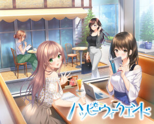 【大興奮するエロゲーはこちら】 みんなの間で凄い人気！！ 1564apc14796 ハッピーウィークエンド 豪華限定版  何度も逝かされる！？俺の方が●●いっぱい出してるよ！！！