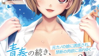 Thumbnail of post image 008