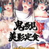 Thumbnail of related posts 189