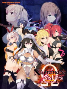 【●●●が上手いエロゲー】 ★★よく見られてます★★ 2248will471 Nightmare×sistersΩ〜終末のレクイエム〜  すまん…これ見たら3分もあれば5回くらい余裕で逝けるわ…