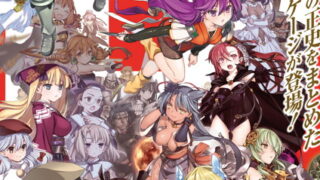 Thumbnail of post image 112
