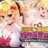 Thumbnail of related posts 090