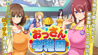 Thumbnail of post image 053