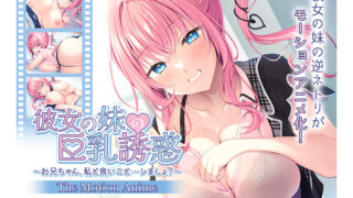 Thumbnail of post image 058