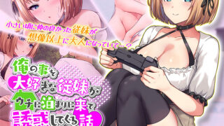 Thumbnail of post image 134