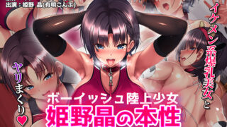 Thumbnail of post image 089