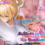 【至高のエロゲー】 圧倒的ボリュームに感無量!! aman_0929 女子空手部主将の先輩と貧弱部員な僕がある日突然らぶらぶな関係になって中出しセックスしまくる話 The Motion Anime ヤバ過ぎて秒で抜いたわ… aman_0929pl