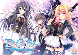【●●●が躍動するエロゲー】 雄スメｗｗｗｗｗ dacapo_0030 D.C.5 Sweet Happiness 〜ダ・カーポ5〜スイートハピネス  圧倒的描写リアリティに感無量