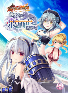 【合法の限界まで筆下したエロゲー】 俺の精液が限界飛翔！ eushully_0010 百千の定にかわたれし剋 彼女たちの東奔西走拡張パック  これを見たら自分でも情けなくなるくらいヌキまくちゃうんだ…