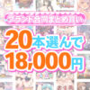 Thumbnail of related posts 033